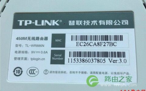 192.168.1.1手机登陆入口打不开怎么办？