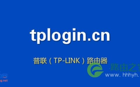 tplogincn手机登录官网