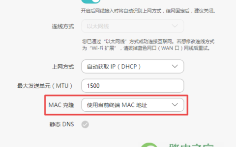 路由器不能上网,直接连猫却可以上网怎么办？