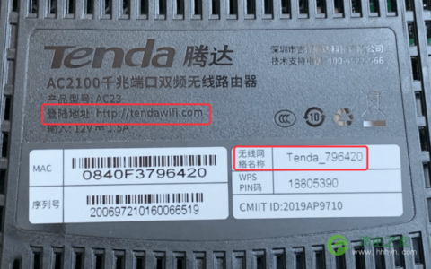 路由器默认设置地址192.168.1.1页面