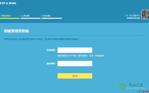 192.168.11手机登录wifi设置