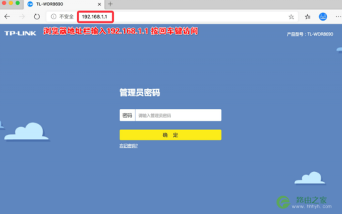 192.168.1.1登陆页面