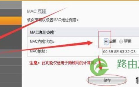 广电宽带无线路由器怎么连接