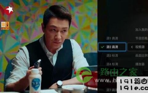 海尔智能电视怎么看直播,海尔智能电视如何安装直播软件