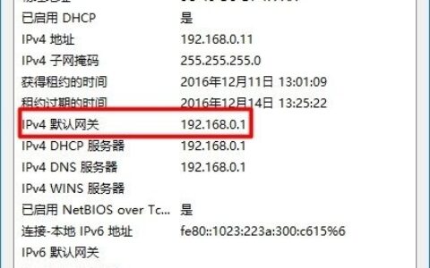192.168.8.1登录入口无法打不开解决方法