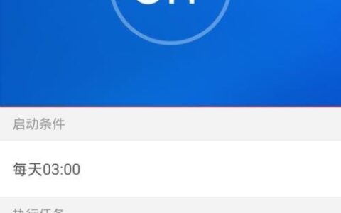 无线网络由器重启 小米路由器每次重启才能连接wifi