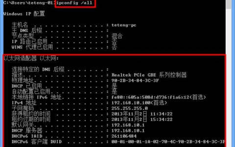输入192.168.1.1 无法弹出用户名框框