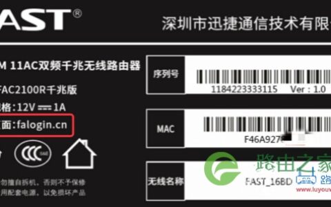 192168.1.1登陆页面入口