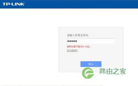 192.168.1.1管理员默认密码是什么?