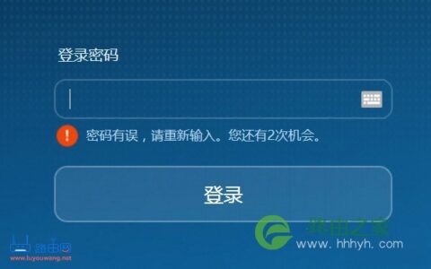 192.168.1.1 admin登录密码是多少？