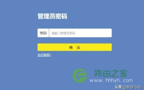 两个路由器怎么设置连接一起？