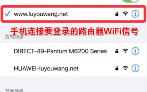 192.168.1.100登录设置密码