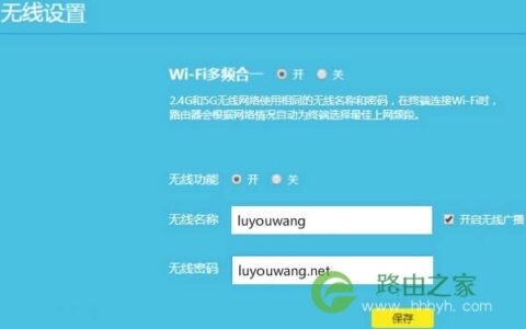 192168.1.1登陆入口