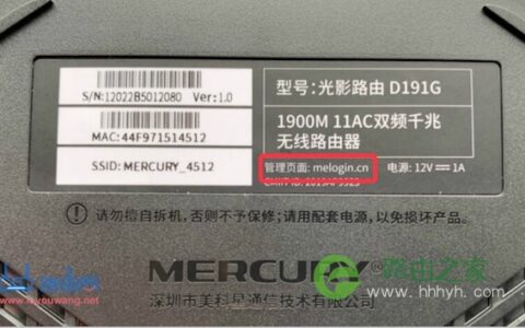 192.168.11登录入口