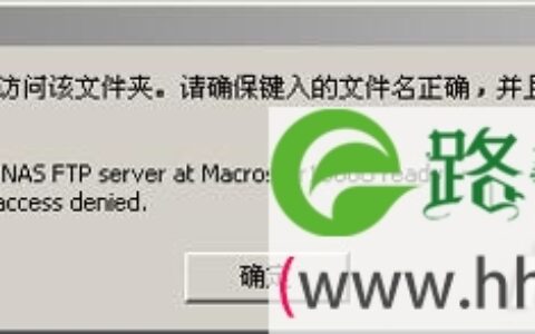 手把手教你玩转NAS之实战篇图