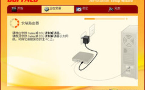 奢华搭配 Buflo超千元无线组合首测