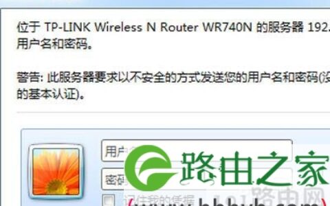 【如何更改wifi密码】步骤1
