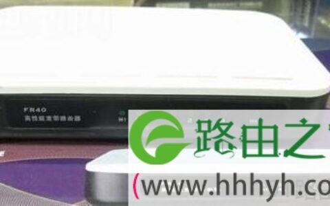 迅捷（FAST）路由器获取IP地址的方法