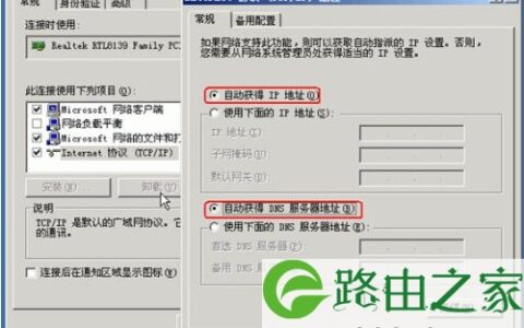 华为HG520s路由器配置 详解说明