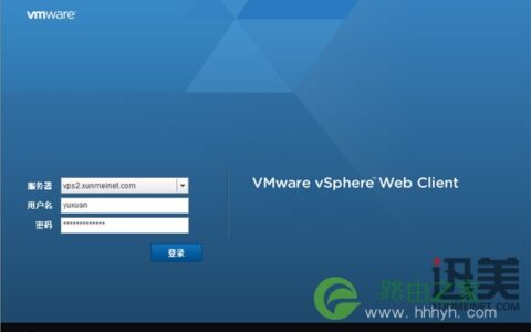 迅美VPS、云主机的WEB控制台怎么打开