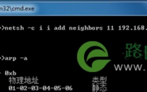 TP-Link TL-WVR450G V3 无线路由器ARP防护设置指导