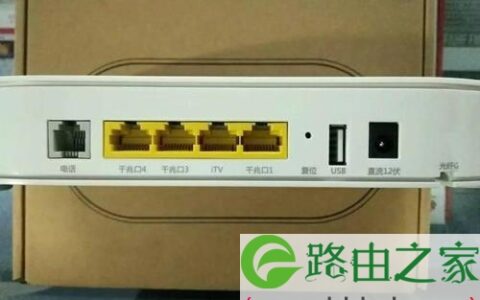 电信的IPTV网络盒子连接方法