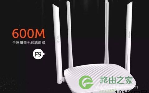 华为RIP路由配置教程有哪些命令