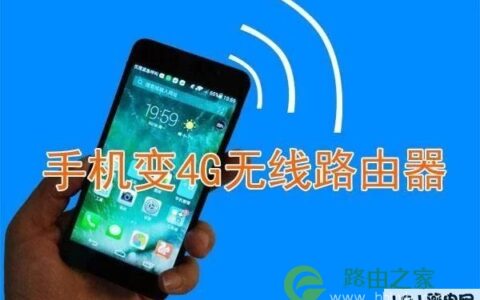 华为手机怎么开启热点共享网络