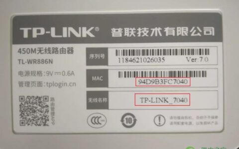 手机怎么设置tp-link无线路由器