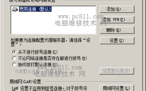 192.168.1.1无法打开用户名和密码