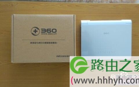 360路由器设置上网方法(包括设备的连接)