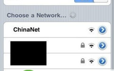 Win7共享WIFI信号 iPhone上网无“鸭梨