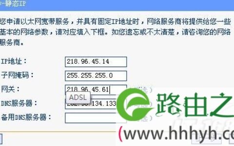 192.168.1.1路由器设置密码看图解释