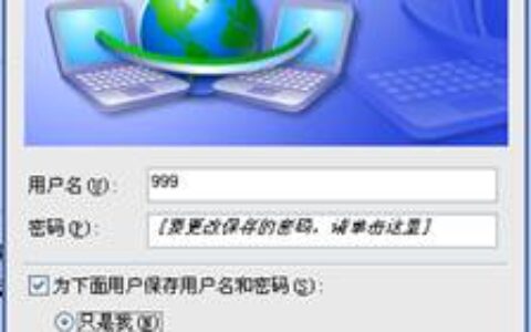 netcore磊科NR266路由器巧用PPPOE-SERVER提高内网安全-netcore路路由