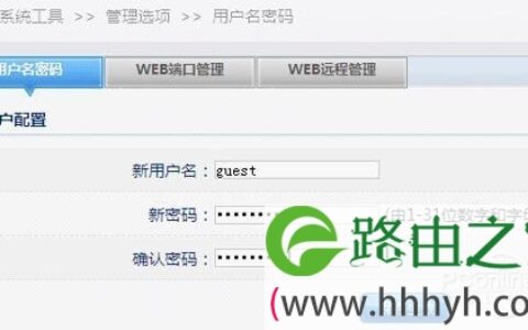 192.168.1.1netcore磊科教您如何配置企业千兆路由器