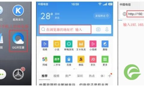 Blink(必联）路由器登录入口与默认密码