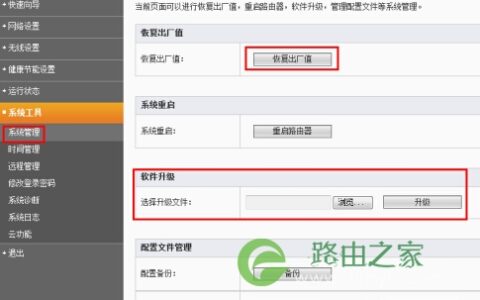斐讯 FIR302C 无线路由器上网设置