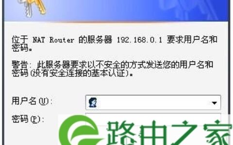 如何设置路由器共享上网 进入路由器简略