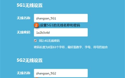 TP-Link TL-WTR9400 V2 无线路由器设置路由器上网操作流程