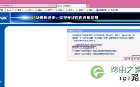 用户路由器故障自己检查