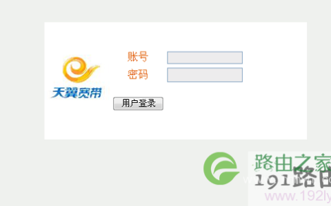 光纤猫和路由器ip冲突，输入192.168.1.1，打开的是光纤猫界面，不是路由器界面