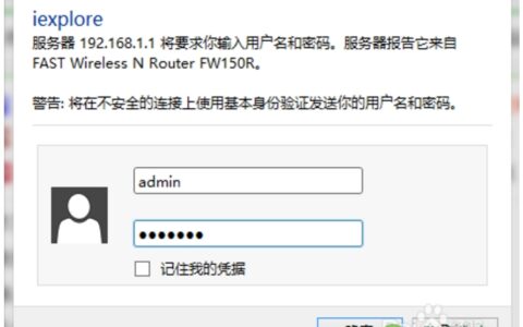 192.168.3.1如何修改无线WIFI密码