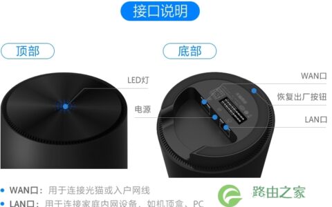 天猫路由器M1如何使用手机设置教程