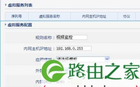 netcore磊科教您配置企业千兆路由器