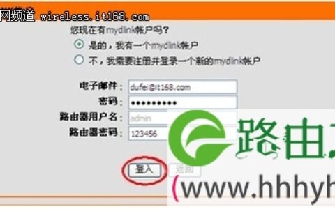 图文教程：云路由器配置详解