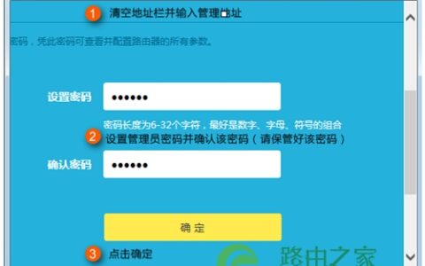 TP-Link TL-WDR6600 无线路由器设置路由器上网操作指导