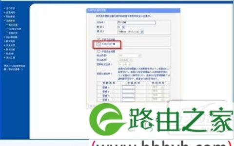 无线宽带路由器设置技巧 彻底解决家庭网络安全
