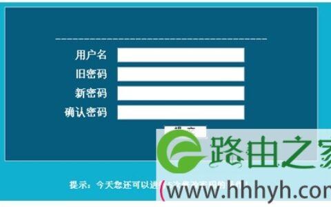 艾泰PPPoE服务器新-如何修改PPPoE账号