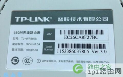 网速被限制了怎样解除限制网速【图】