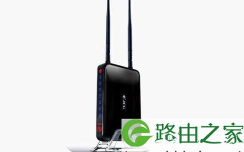 分享几个无线路由加密防黑客小技巧